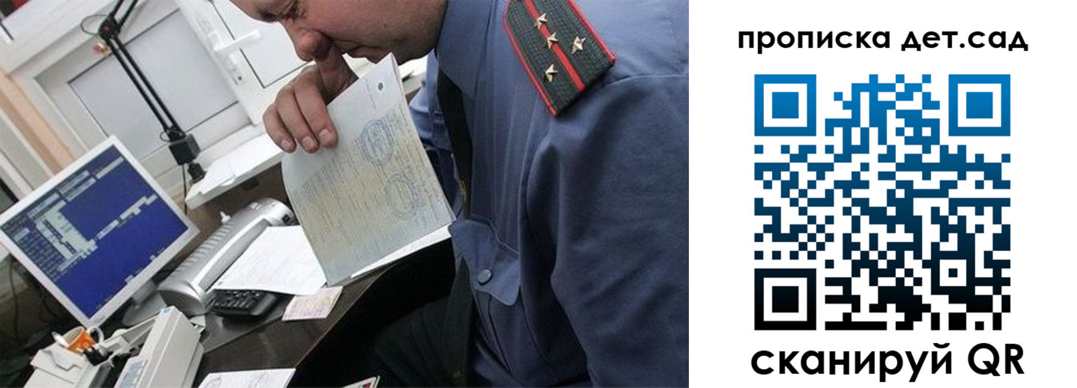 прописка от собственника в Ненецком АО