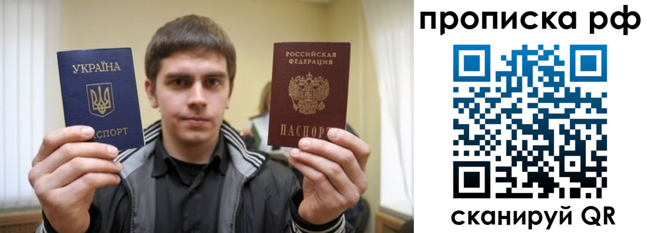 временная регистрация собственник в Ненецком АО